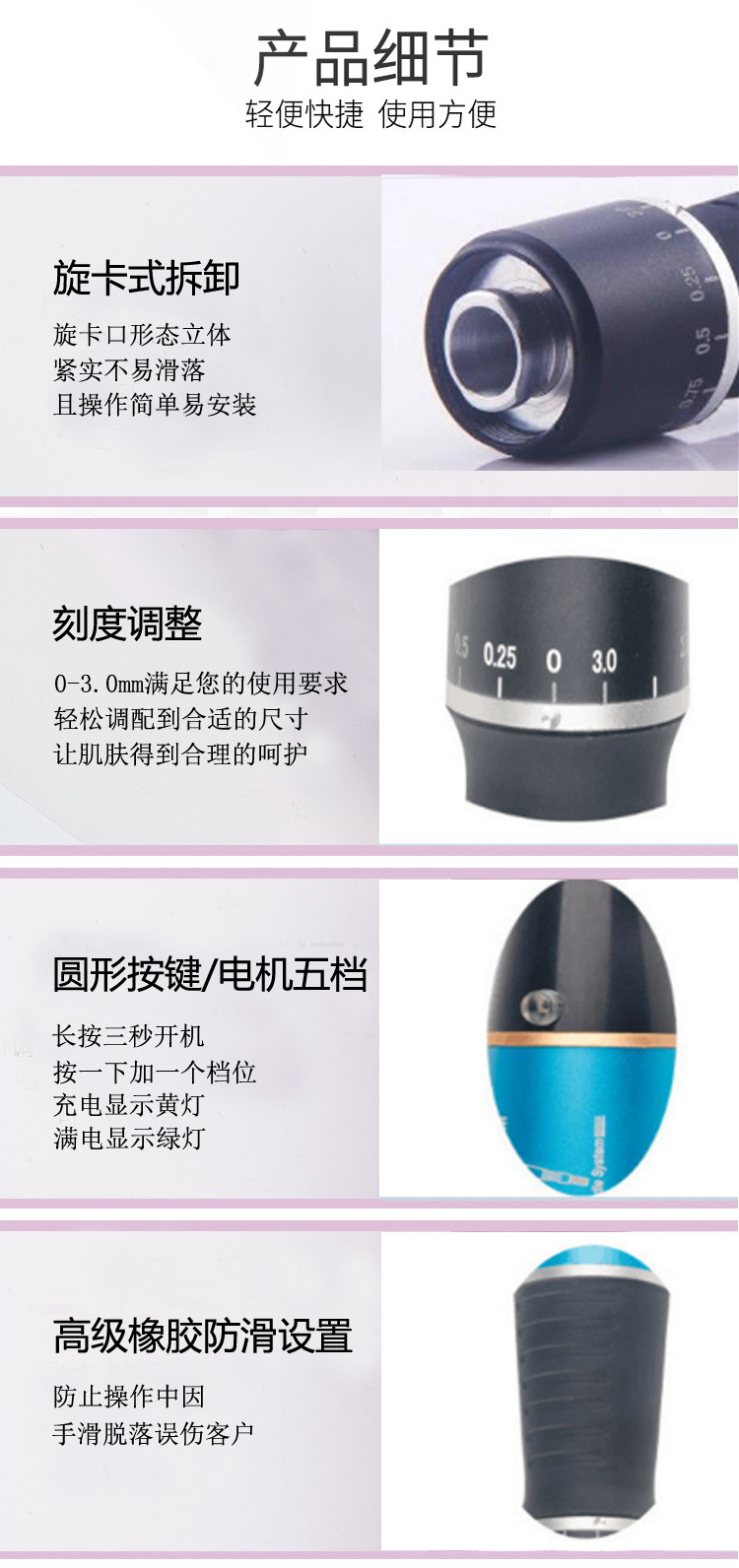 Beauty Equipment