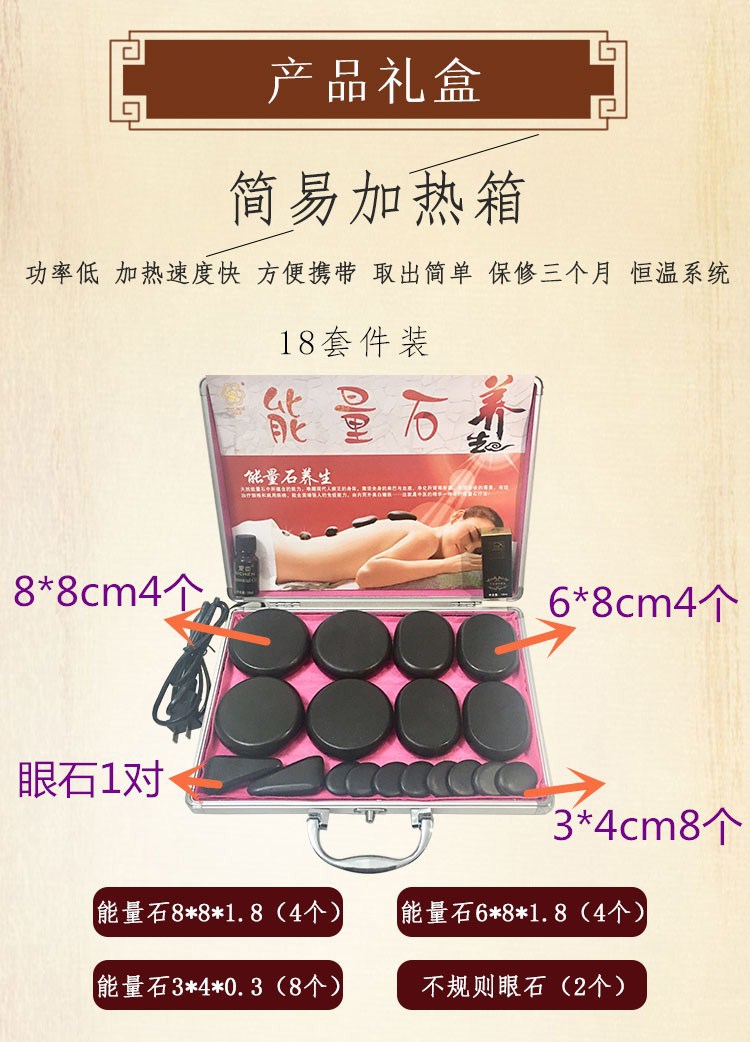 Beauty Equipment