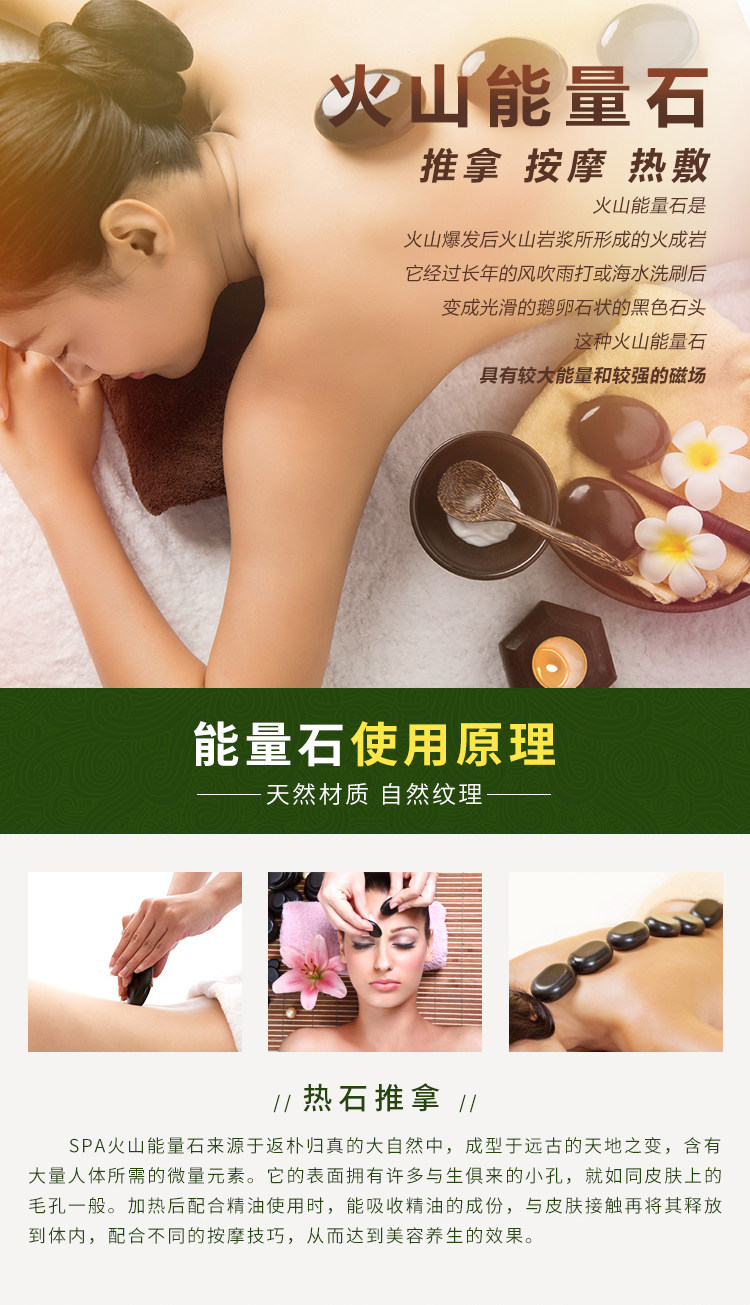 Beauty Equipment