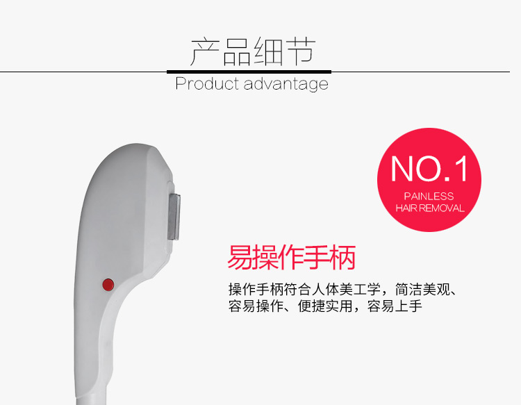 Beauty Equipment