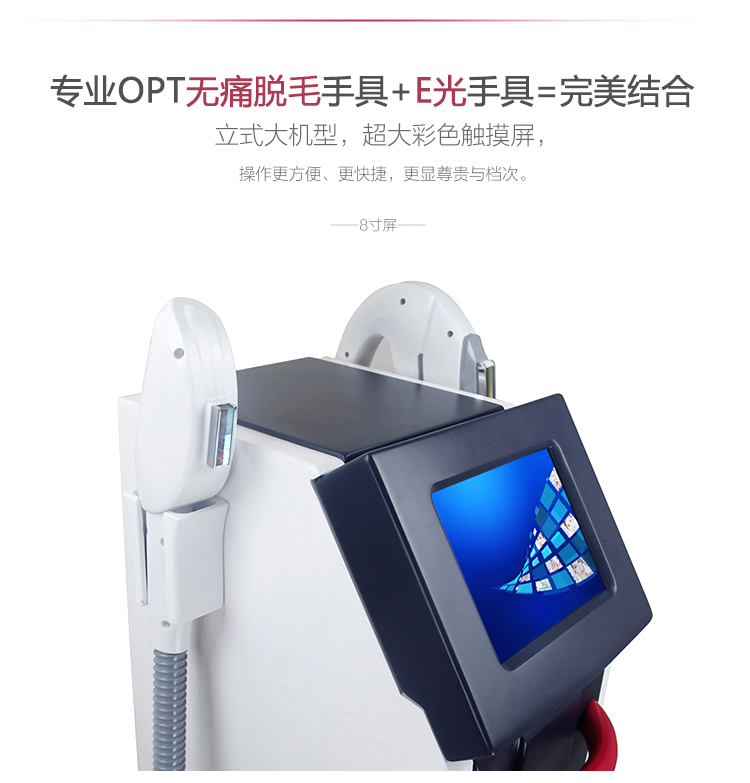 Beauty Equipment