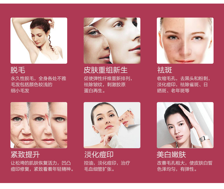 Beauty Equipment