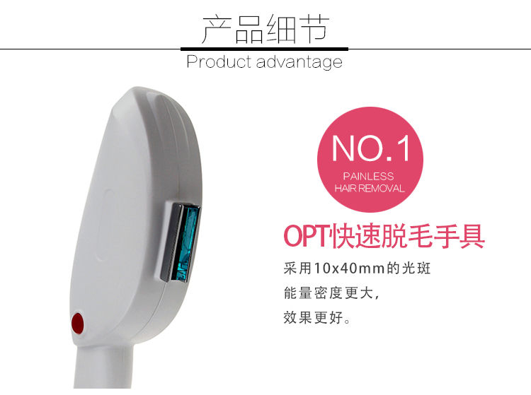 Beauty Equipment