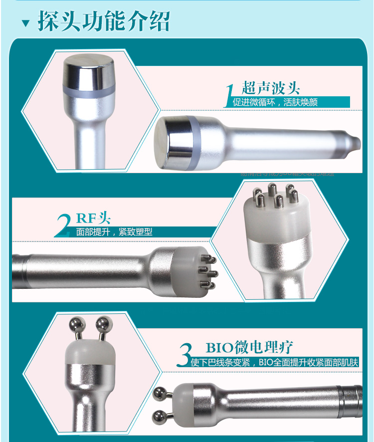 Beauty Equipment
