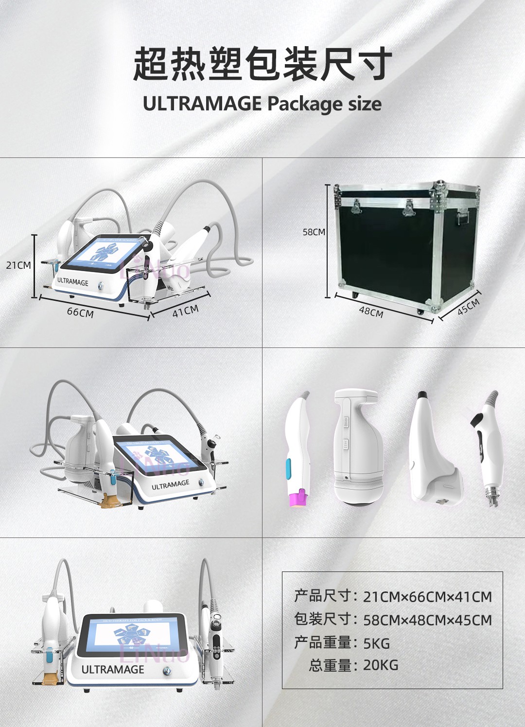 Beauty Equipment